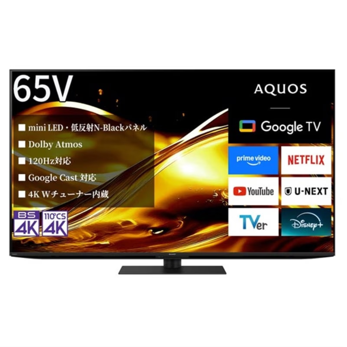 テレビ/65インチ テレビ/65インチ
