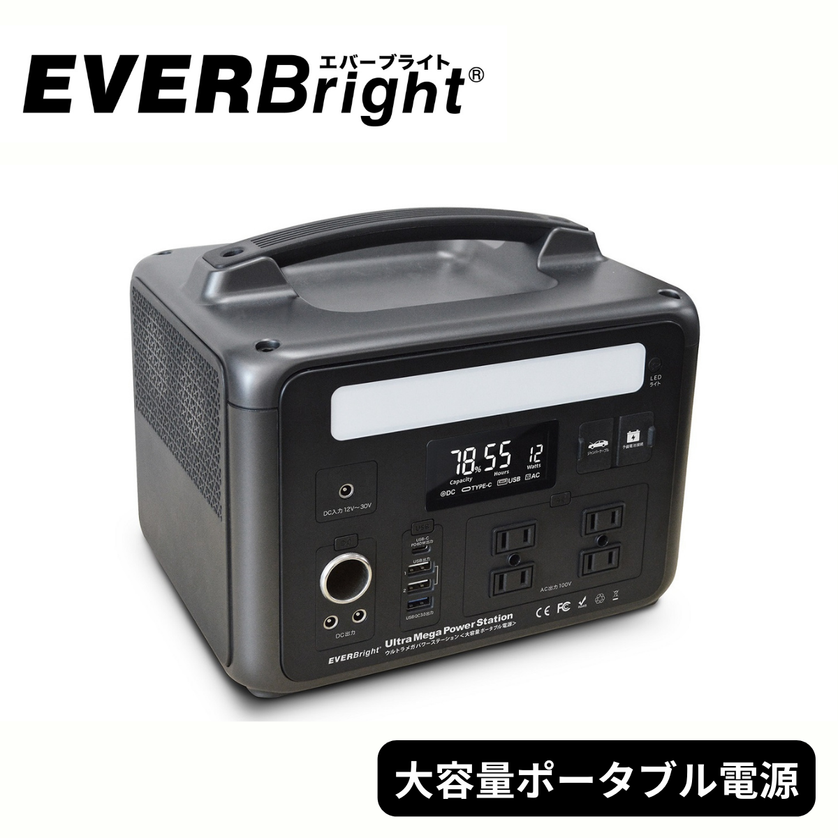 EverBrite】大容量20万mAh(640Wh) ポータブル電源ウルトラメガパワー