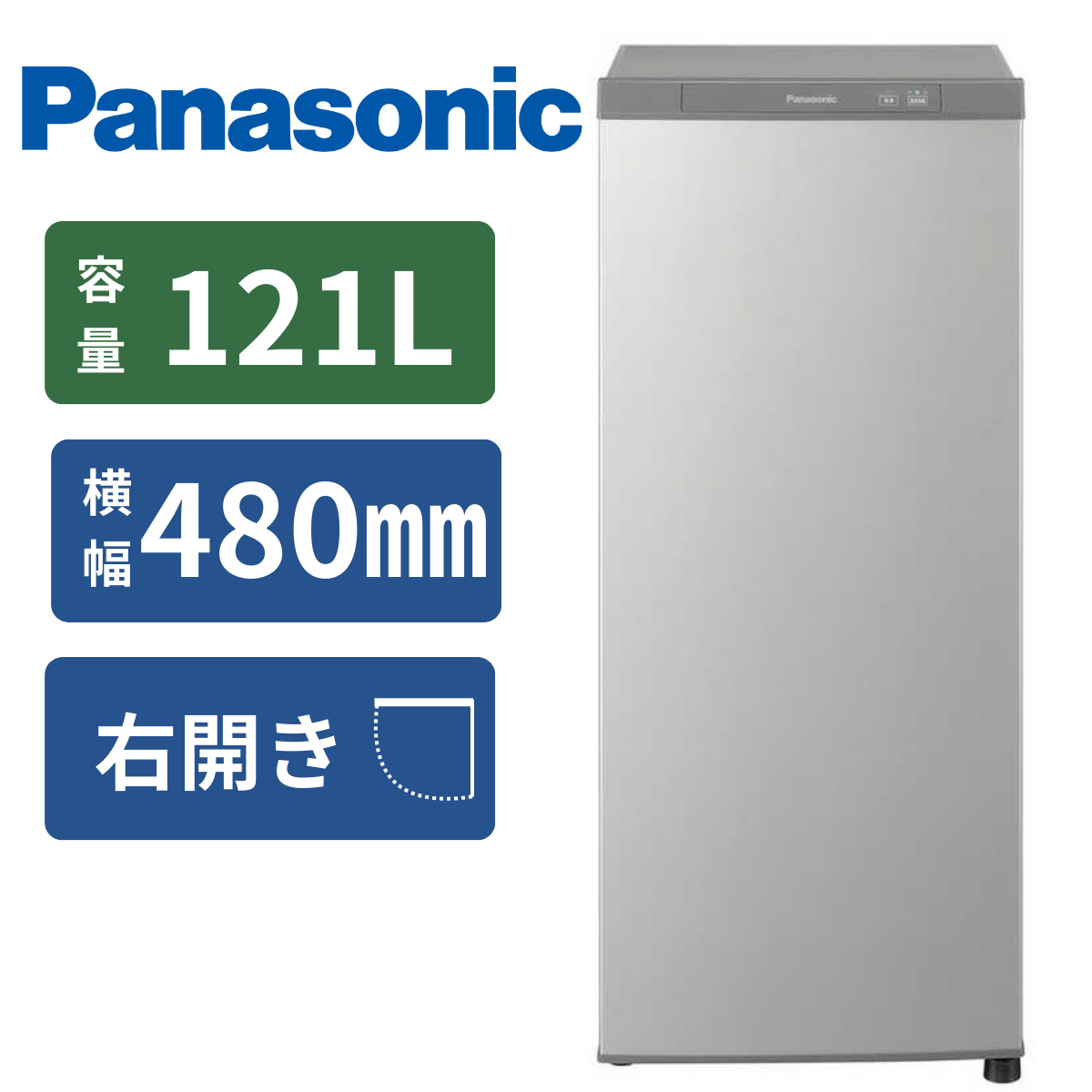 Panasonic】冷凍庫121L NR-FZ120D-SS Panasonic】冷凍庫121L NR-FZ120D-SS