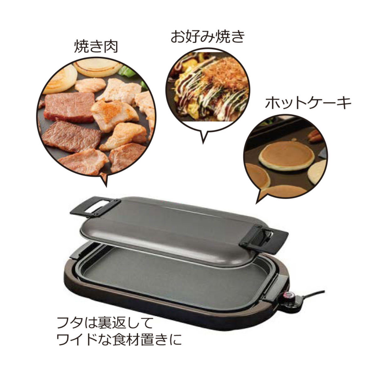 YHE-B1301(T) ホットプレートワイド K142 YHE-B1301(T) ホットプレートワイド K142
