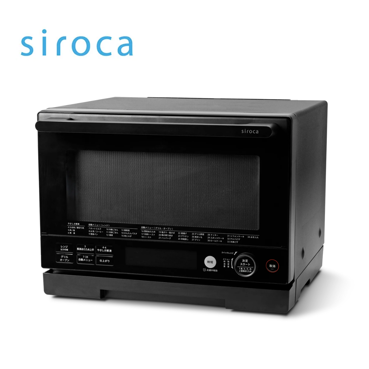 siroca】オーブンレンジ SX-20G251-B siroca】オーブンレンジ SX-20G251-B