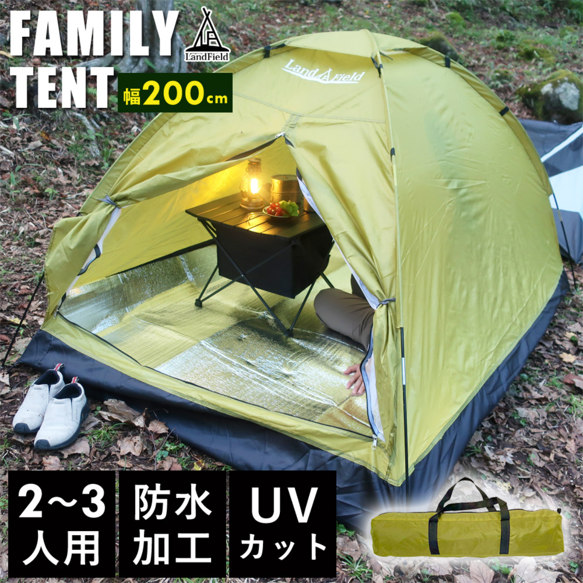 Ladit LEXICON Tipi Tent 2p キャンプテント