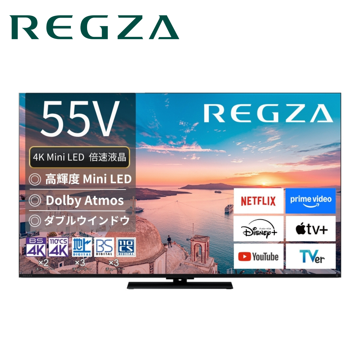 TOSHIBA】REGZA 4K Mini LED液晶レグザ 55Z770R(55v型) TOSHIBA】REGZA 4K Mini LED液晶レグザ 55Z770R(55v型)