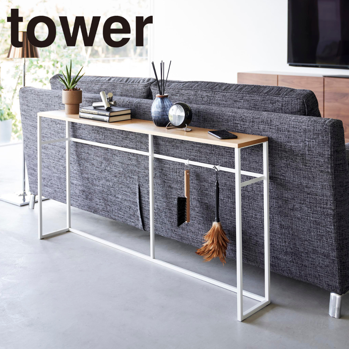 コンソールテーブル tower コンソールテーブル タワー 山崎実業 玄関 スリム 18.5cm