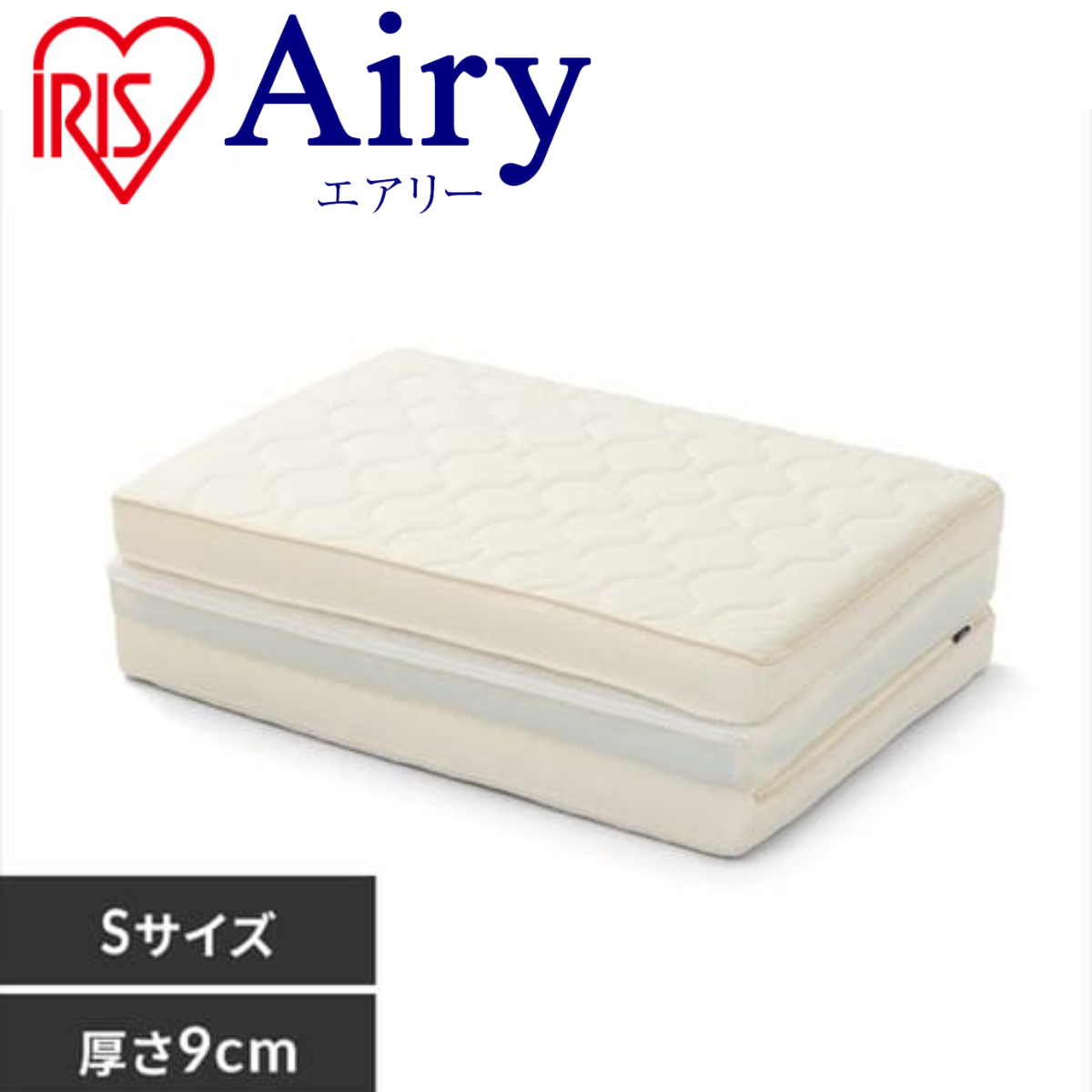 アイリスオーヤマ　エアリーマットレスシングルHBC90-S 厚さ9cm アイリスオーヤマ】エアリーハイブリッドマットレス HBC90-S