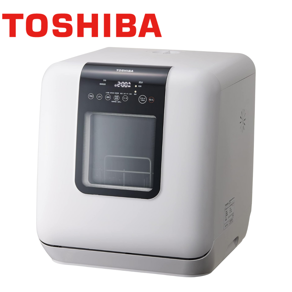 TOSHIBA】卓上型食器洗い乾燥機 DWS-33A