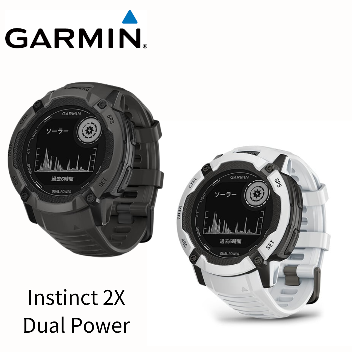 【 GARMIN 】 Instinct 2X Dual Power