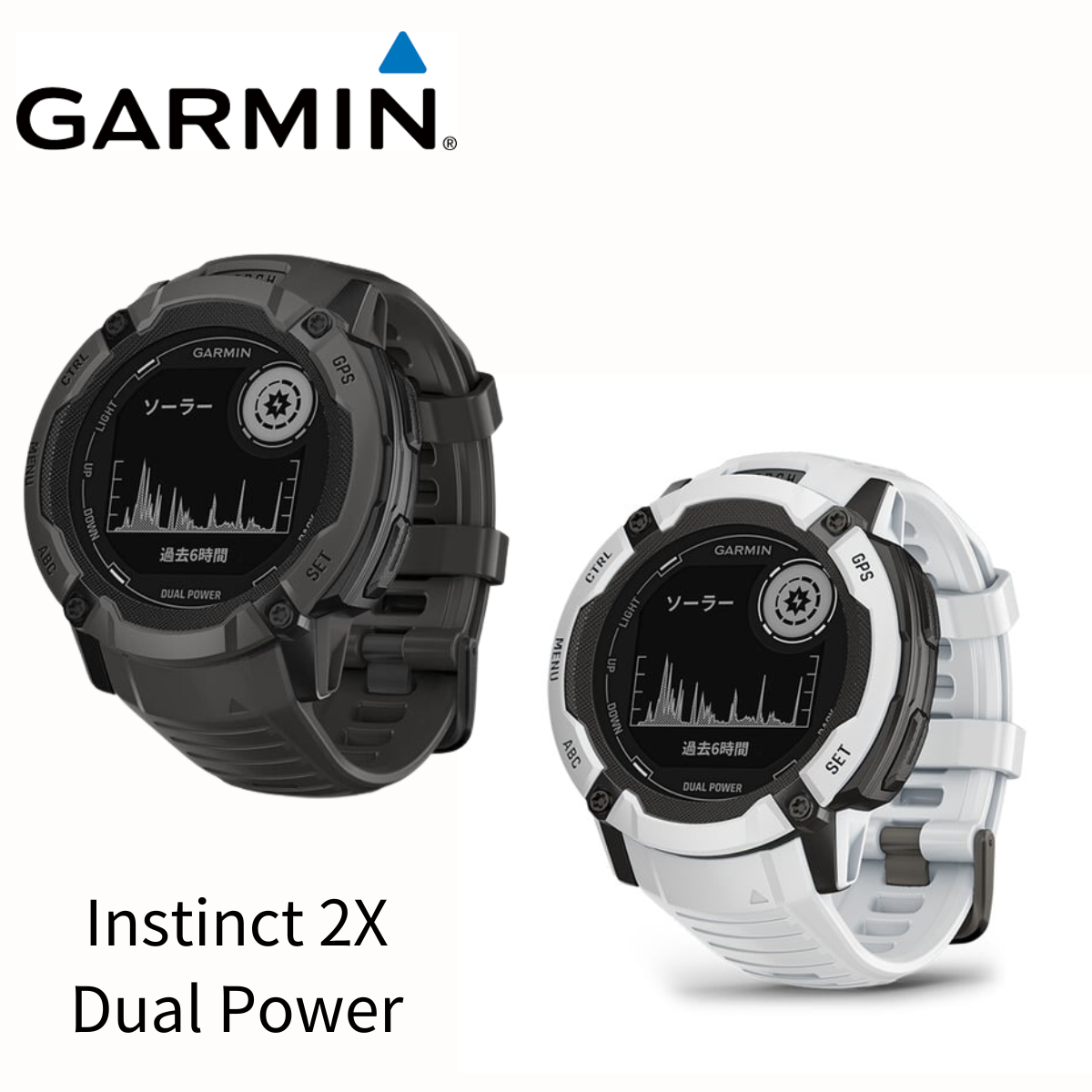 GARMIN 】 Instinct 2X Dual Power GARMIN 】 Instinct 2X Dual Power
