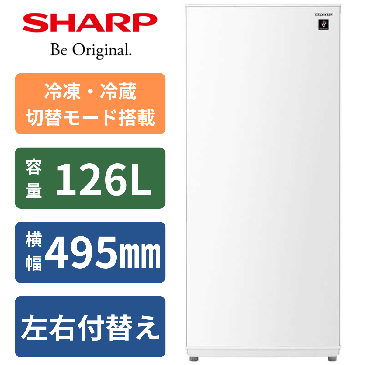 シャープ】冷凍庫126L FJ-HF13H-W