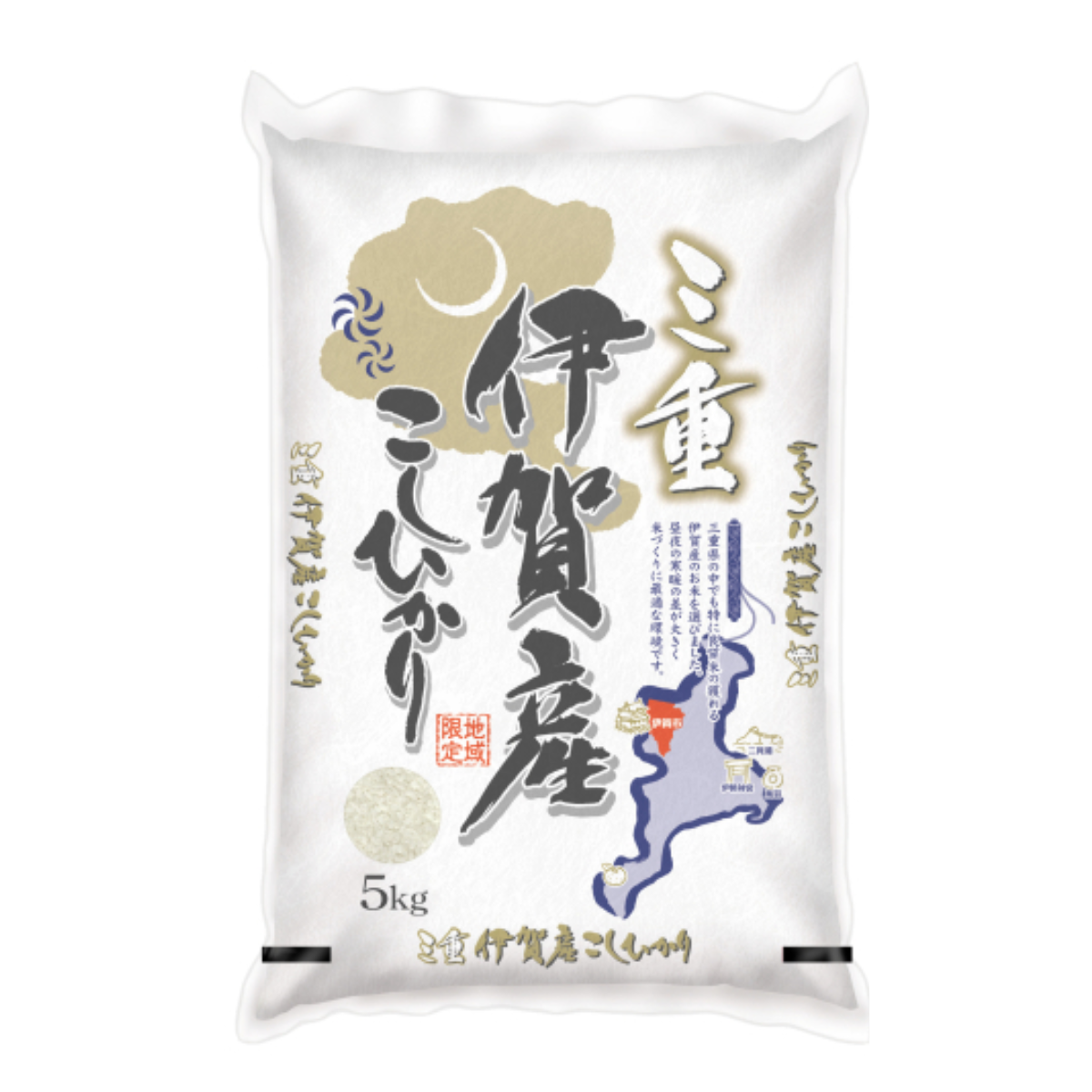 令和7年産】三重県伊賀産コシヒカリ 5kg~15kg 令和7年産】三重県伊賀産コシヒカリ 5kg~15kg