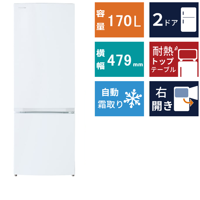 2ドア冷凍冷蔵庫 GR-W17BS (170L)