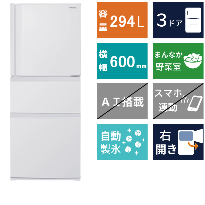 132 冷蔵庫　200L～300L　美品　一人暮らし　大人気　保証込　格安 651 大型冷蔵庫 200L〜300L 一人暮らし〜4人対応 半年保証 極美