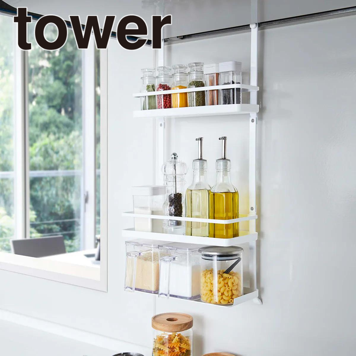 tower】レンジフード調味料ラック ホワイト ブラック 山崎実業4836/4837