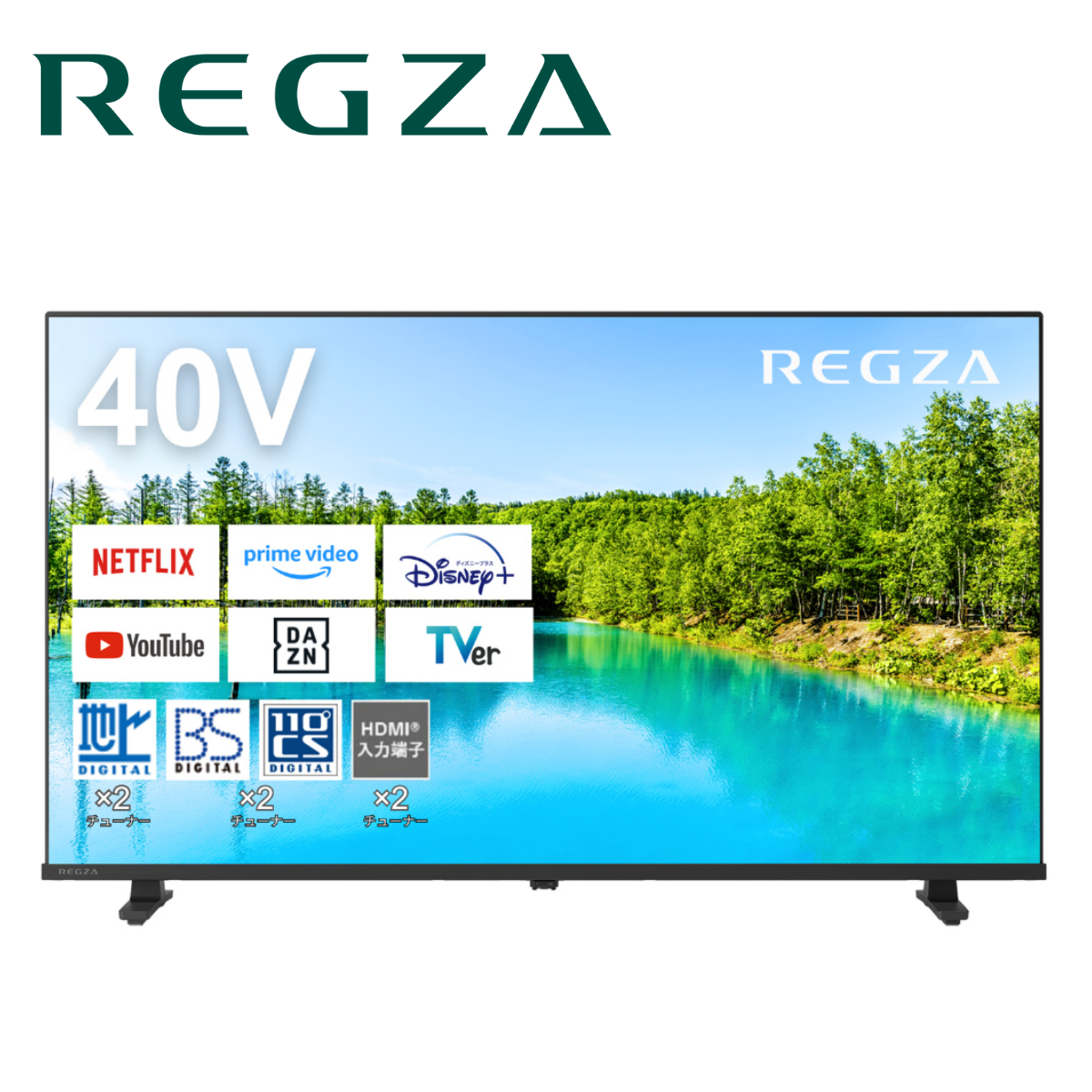 【数量限定！大特価！】REGZAハイビジョン液晶レグザ V35N series40V35N