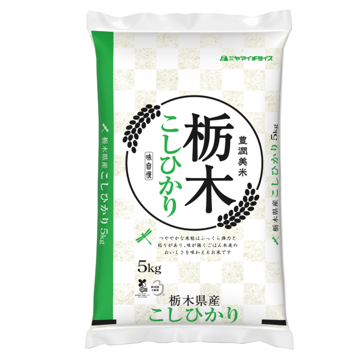 令和7年産】栃木県産コシヒカリ 2kg~15kg 令和7年産】栃木県産コシヒカリ 2kg~15kg