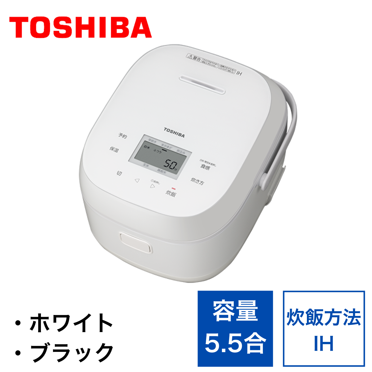 ✨高性能IH炊飯器✨ TOSHIBA RC-10E8VS 5.5合炊き 【公式通販】 ✨高性能IH炊飯器✨ TOSHIBA RC-10E8VS 5.5合炊き 【公式通販】