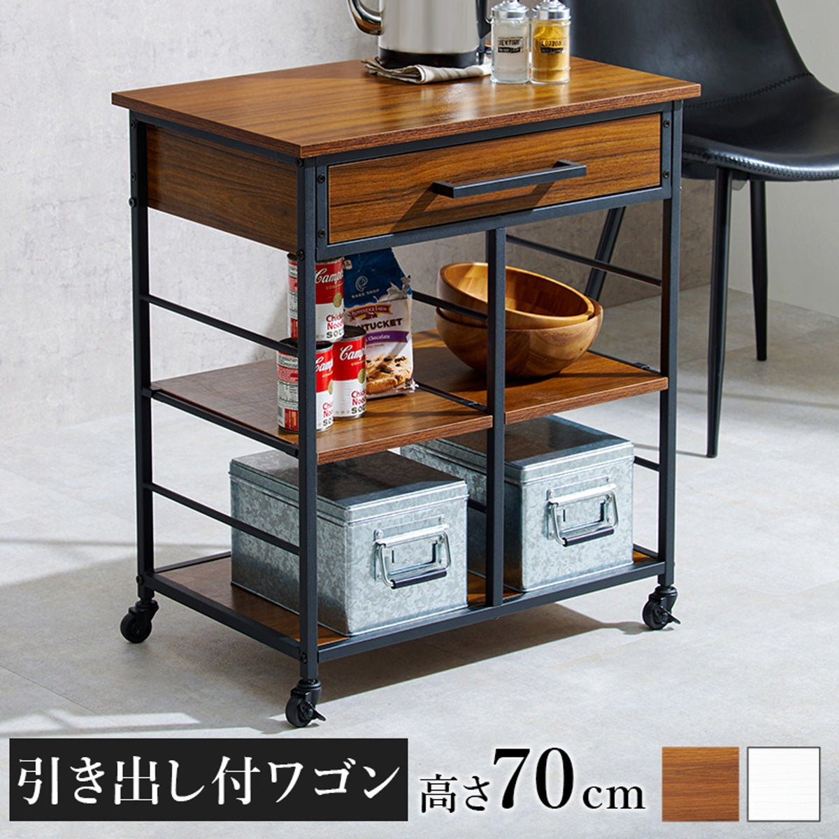 お客様組立品】 ワゴン LW-4530