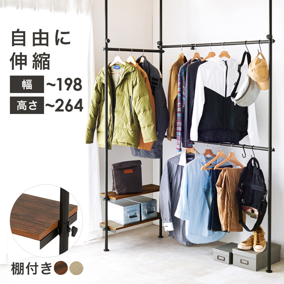お客様組立品】 突っ張り伸縮ハンガーラック KTR-3141