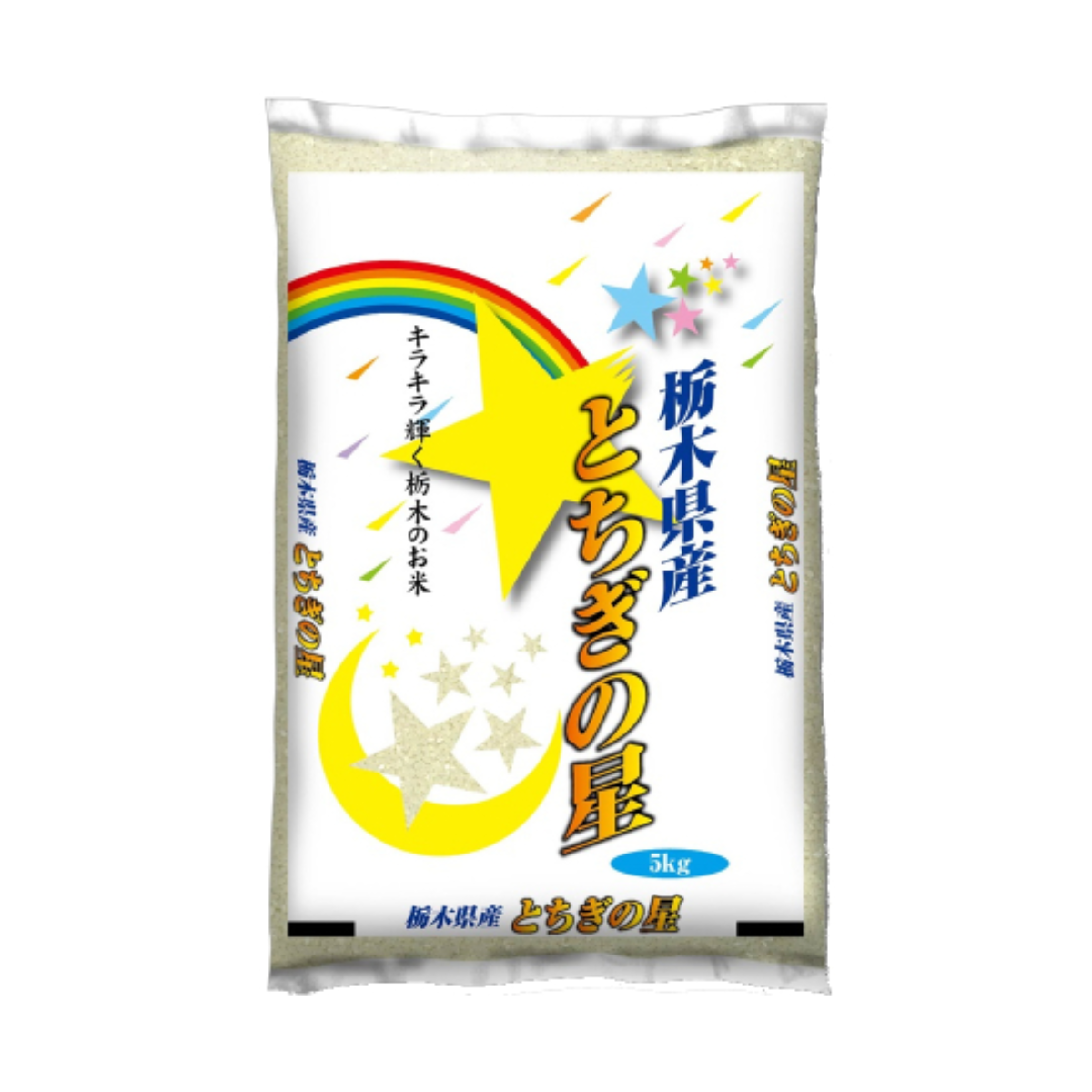 令和7年産】無洗米 栃木県産とちぎの星 5kg~15kg