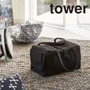 【tower】アイロン収納マット ホワイト ブラック 山崎実業 3443/3444