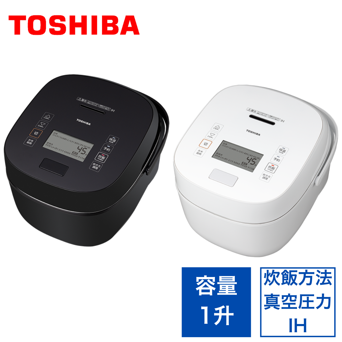 東芝】真空圧力IHジャー炊飯器(1升)RC-18KGW 東芝】真空圧力IHジャー炊飯器(1升)RC-18KGW