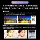 【東芝】REGZA 4液晶レグザ「Z670R」50Z670R(50v型)