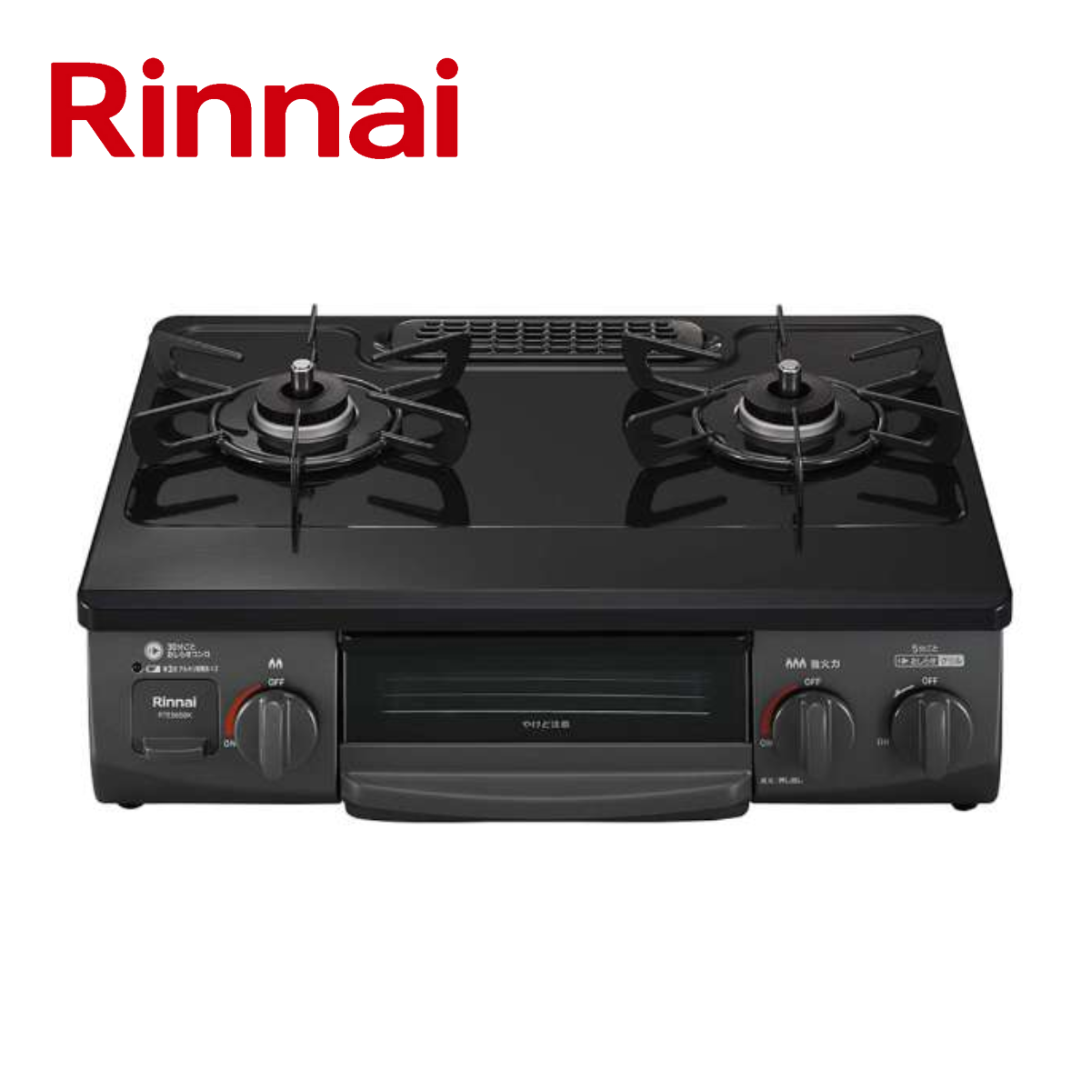 Rinnai】ガステーブルコンロ(幅56㎝)RTE565BK Rinnai】ガステーブルコンロ(幅56㎝)RTE565BK