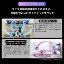 【東芝】REGZA 4液晶レグザ「Z670R」50Z670R(50v型)