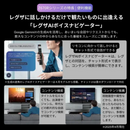【東芝】REGZA 4液晶レグザ「Z670R」50Z670R(50v型)