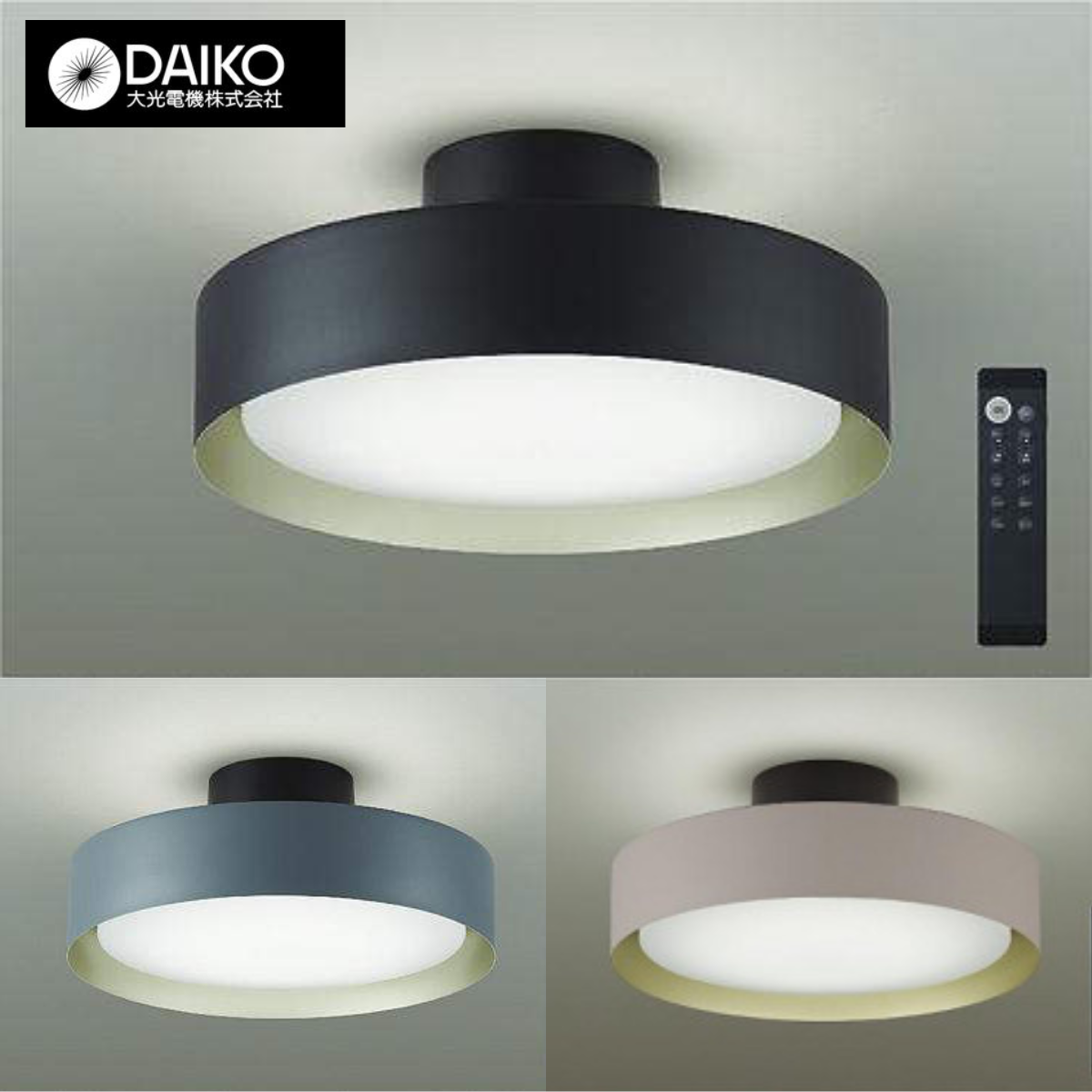 ダイコー LEDシーリングライト 大光電気 DAIKO DAIKO】LEDシーリングライト 6畳/8畳