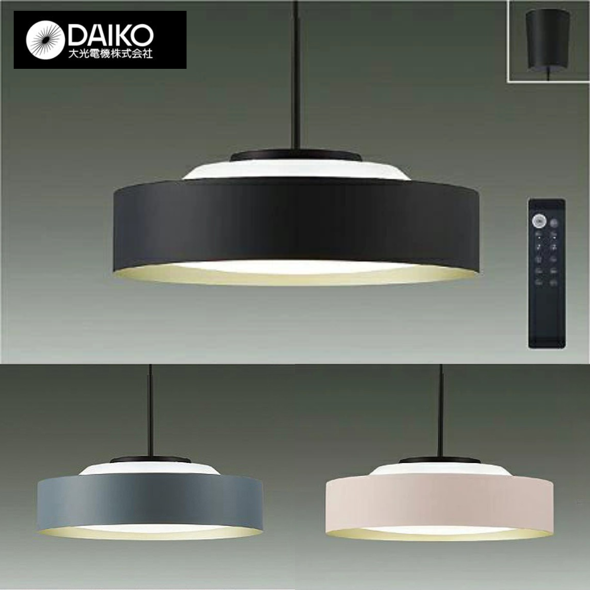 大光電気DAIKOペンダントライト DAIKO 大光電機 ペンダント DPN-40661YG | 商品紹介 | 照明器具の通信