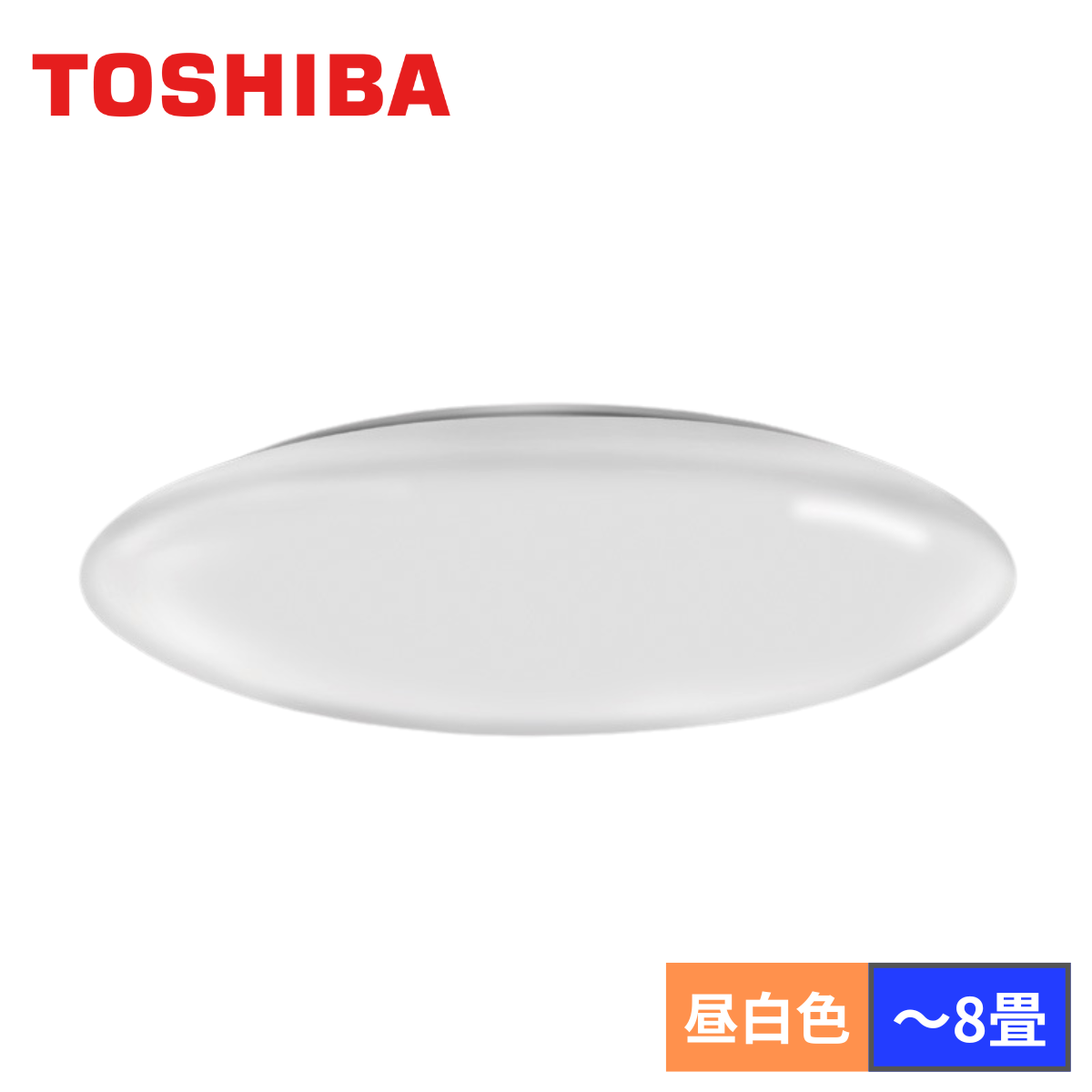 東芝】LEDシーリングライト「調光～8畳」LEDH8107A02W-LD