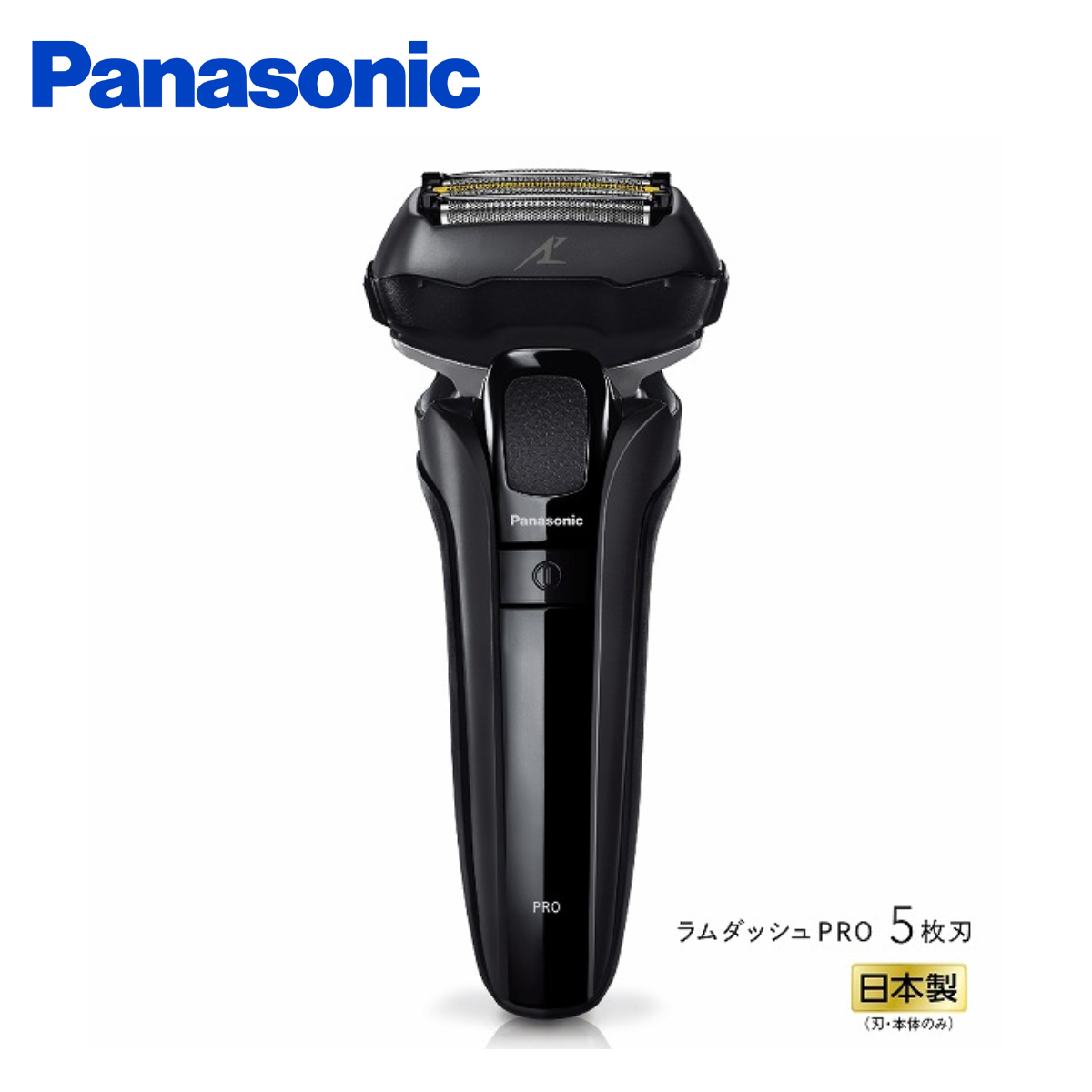 【入荷次第出荷】PanasonicラムダッシュPRO 5枚刃 　黒／ES-LV5W-K