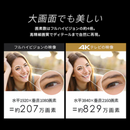 【アイリスオーヤマ】Google 液晶テレビ LT-65UGX-F1(65v型)
