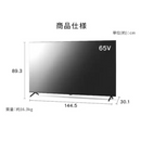 【アイリスオーヤマ】Google 液晶テレビ LT-65UGX-F1(65v型)