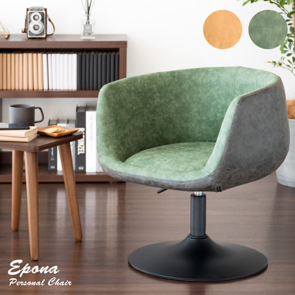 SOTENÄS ソテネスパーソナルチェア, ハーケボ イエロー（24800