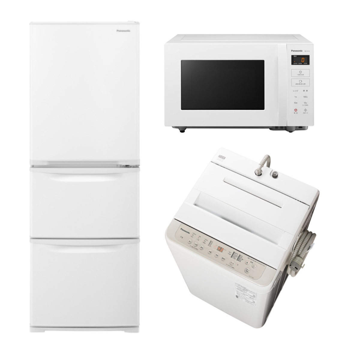 【99セット・Panasonic】選べる家電3点セット冷蔵庫・洗濯機に