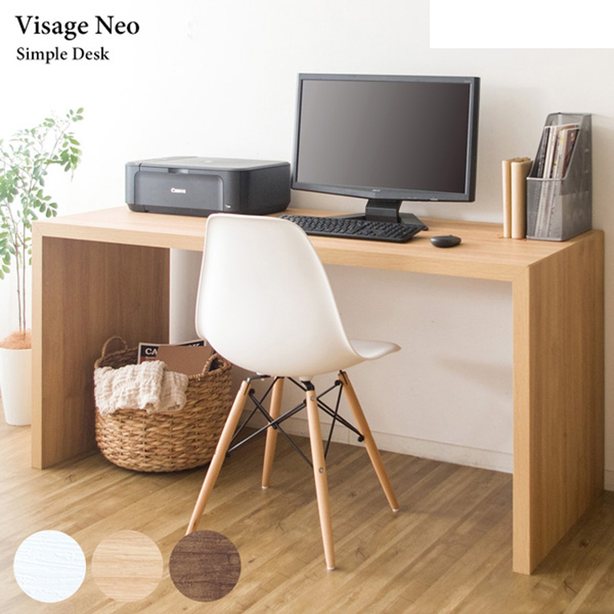 お客様組立品】シンプルデスクVisage Neo（ビサージュ ネオ）DT-1003R/