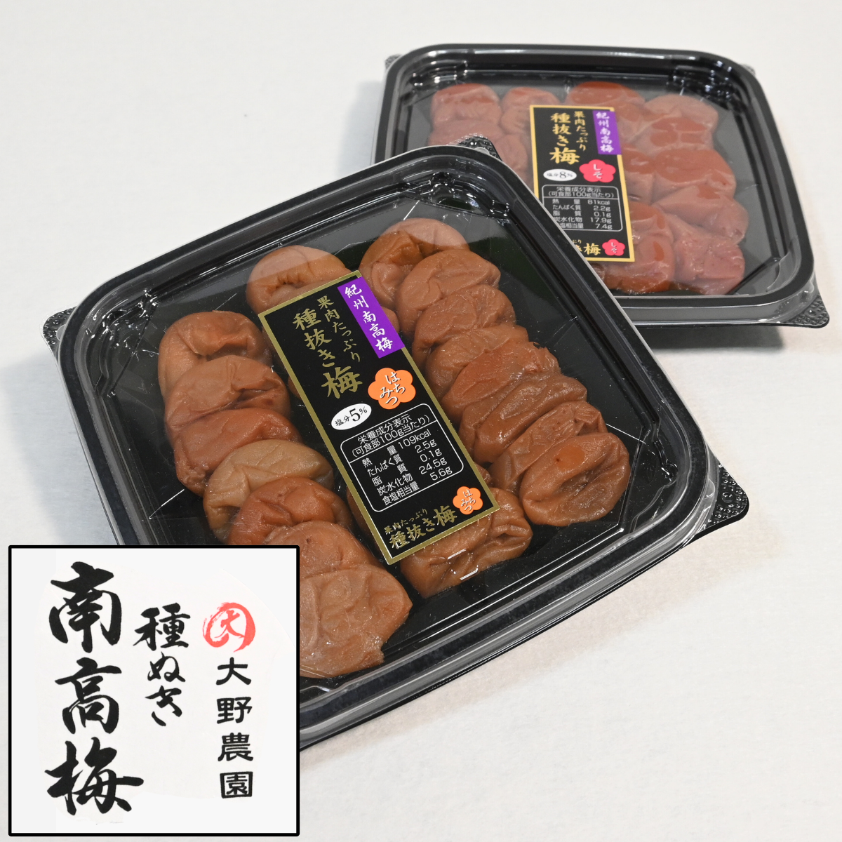 南高梅 種抜き梅 味わいセット 200g2種セット(400g) 南高梅 種抜き梅 味わいセット 200g2種セット(400g)