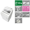 全自動洗濯機 BW-V100M(洗濯・脱水10.0kg)