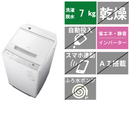 全自動洗濯機 BW-V70M(洗濯・脱水7.0kg)