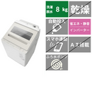 全自動洗濯機 BW-V80M(洗濯・脱水8.0kg)