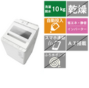 全自動洗濯機 BW-X100M(洗濯・脱水10.0kg)
