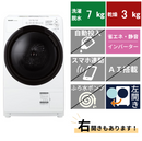 ドラム式洗濯機 ES-7S1(洗濯・脱水7.0kg、乾燥3.5)