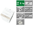 全自動洗濯機 NA-F6B5(洗濯・脱水6.0kg)