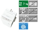 全自動洗濯機 NA-F7PB5(洗濯・脱水7.0kg)