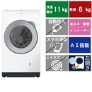 ドラム式洗濯機 NA-LX113EL(洗濯・脱水11.0kg、乾燥6.0)