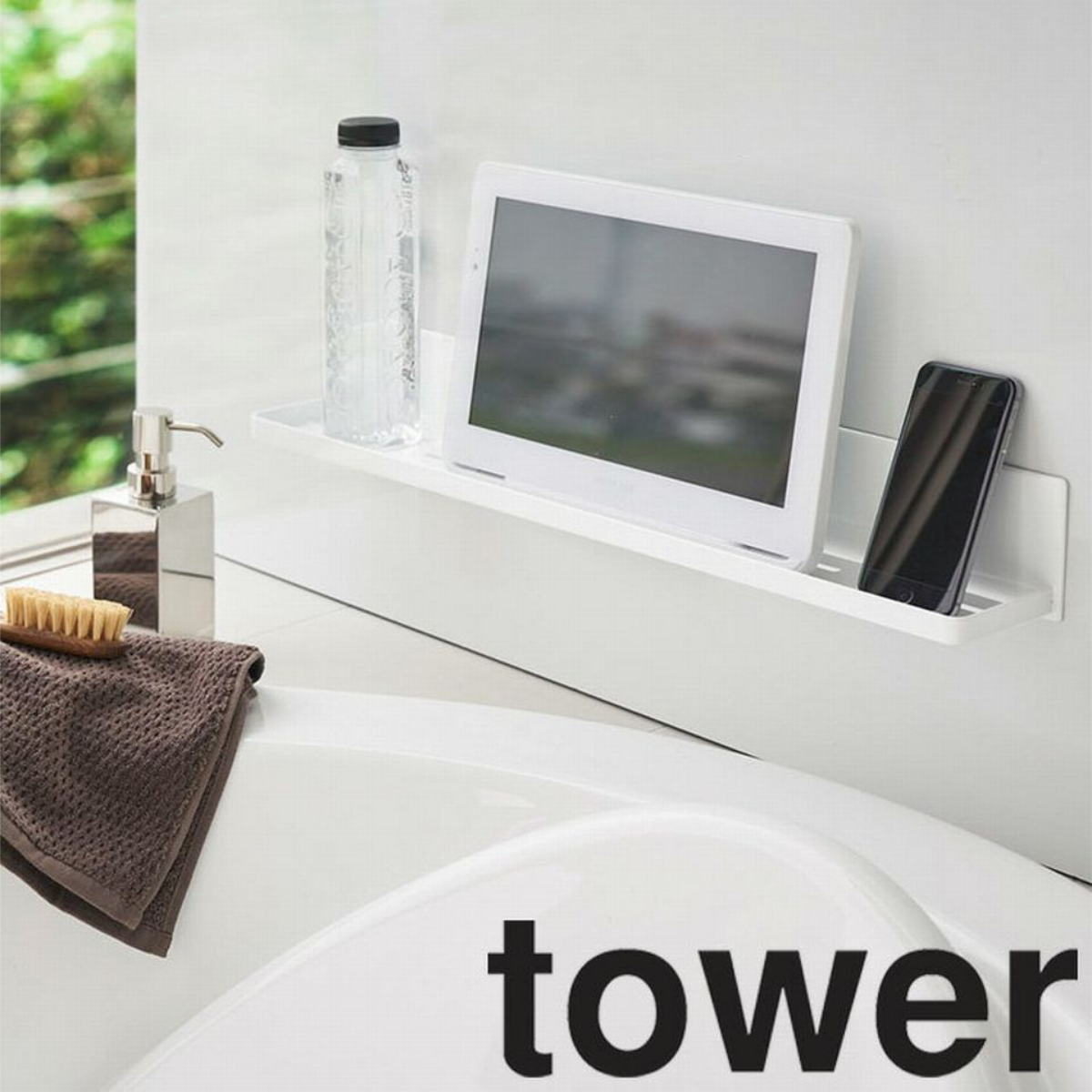 【kaz☆様】山崎実業(Yamazaki) Tower バスセット 1_9e574c43-b523-4097-9890-