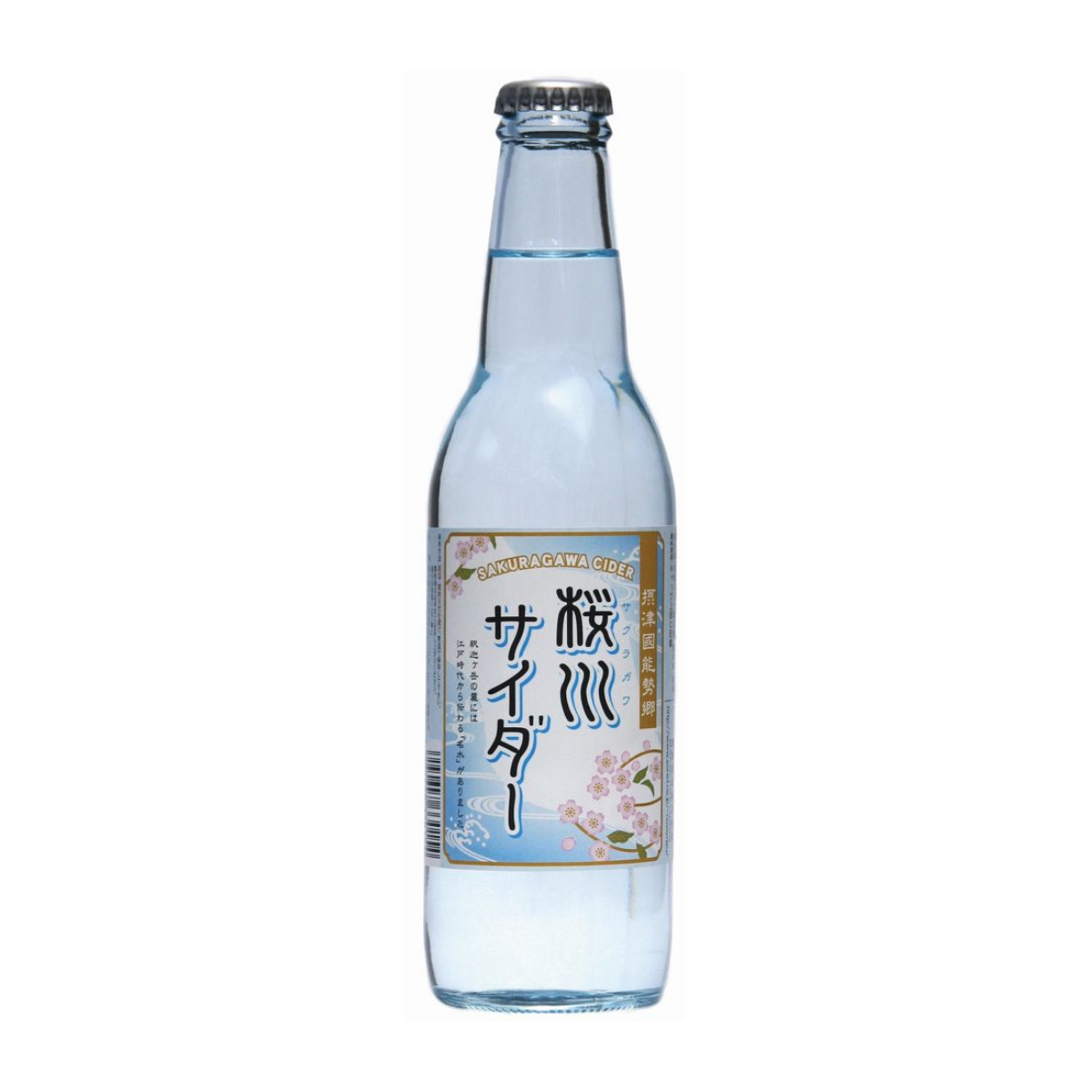 超希少!【北光飲料】 ホームサイダー 空瓶 200ml 王冠付 Amazon 超希少!【北光飲料】 ホームサイダー 空瓶 200ml 王冠付 Amazon