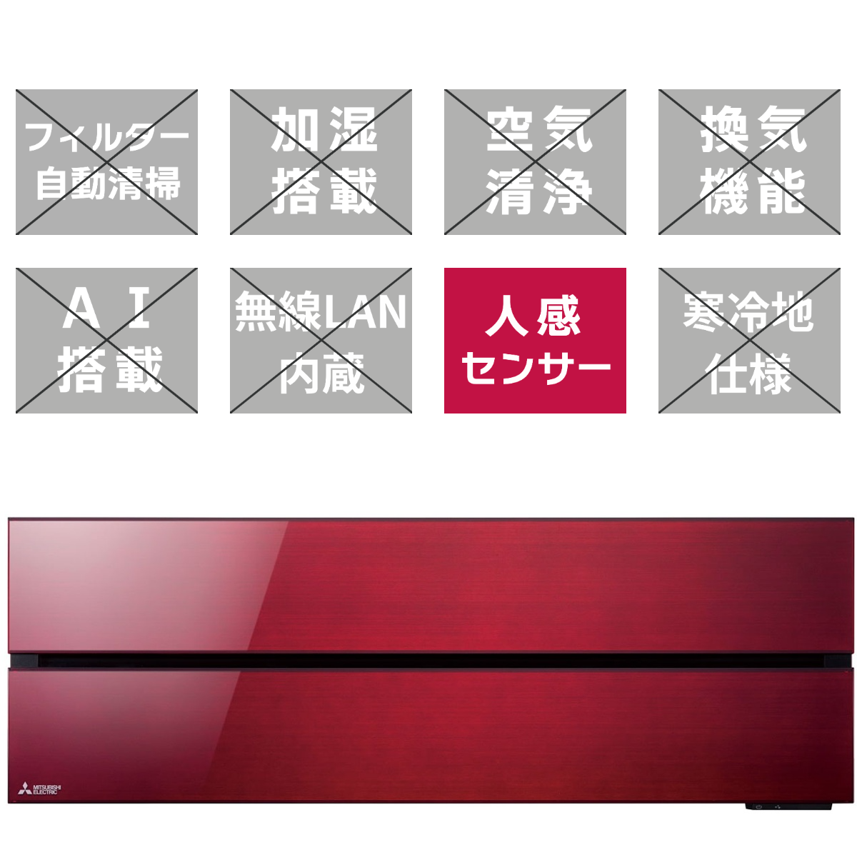 霧ヶ峰 FLシリーズ 23畳 暮らし・空間を美しく快適に彩るプレミアム